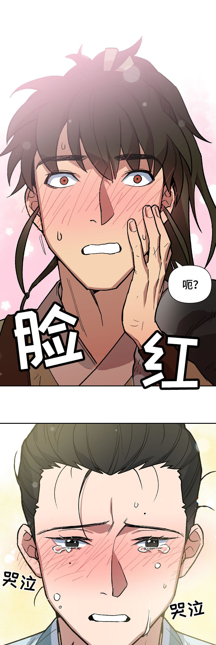 第103章：一步一脚印0