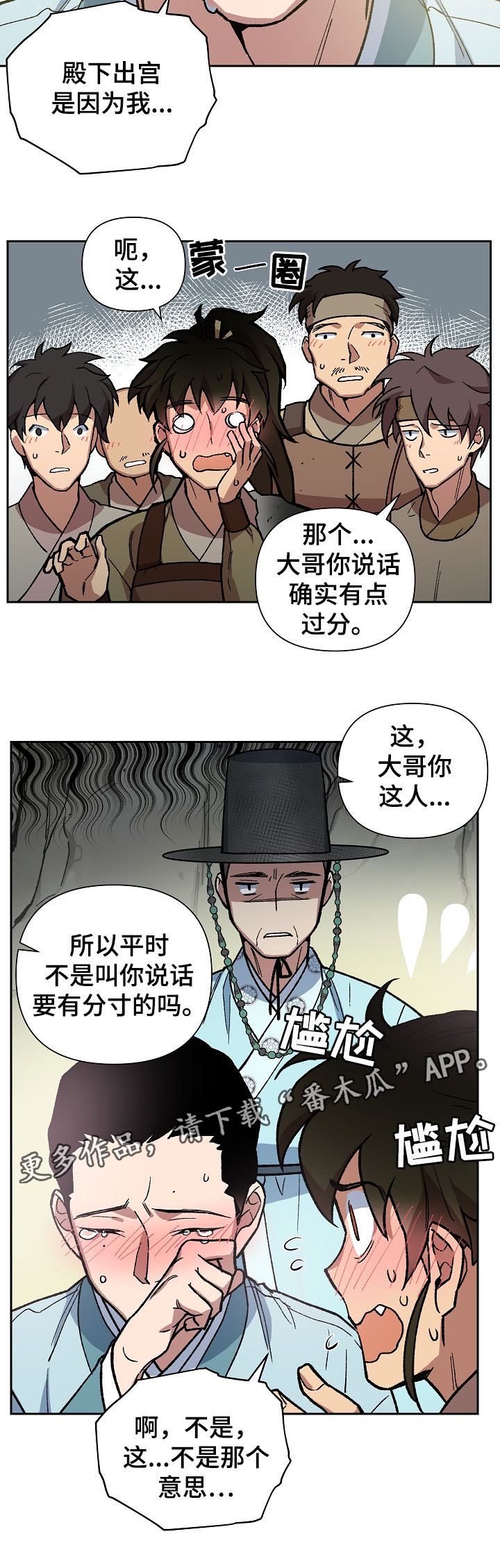 第103章：一步一脚印1