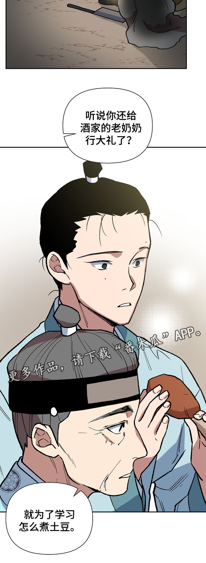 第103章：一步一脚印10