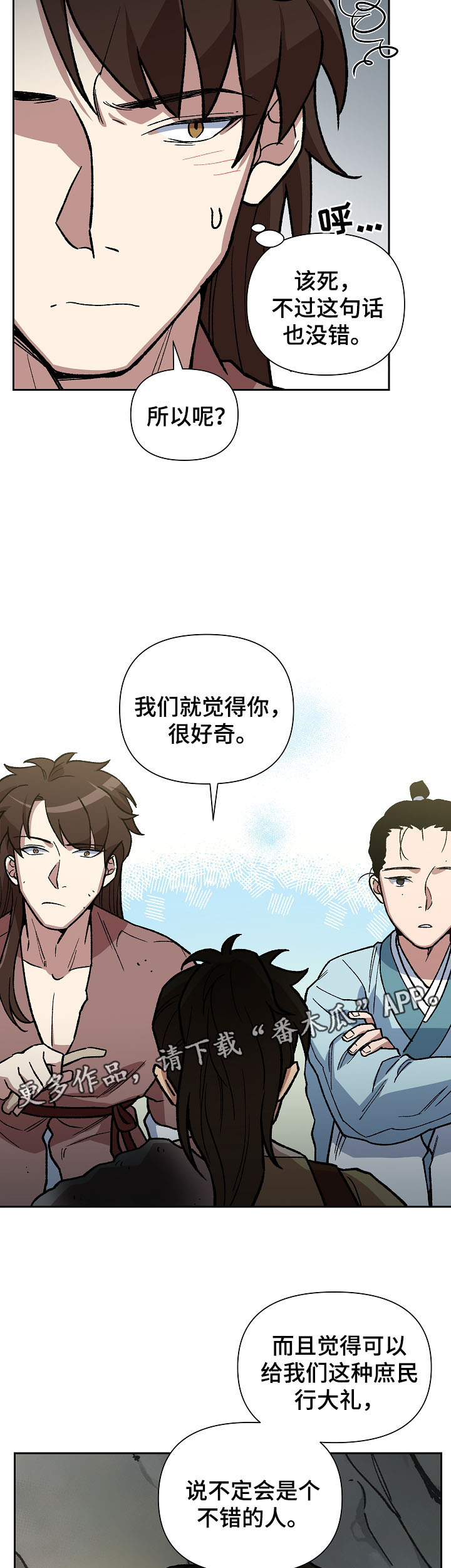 第103章：一步一脚印12