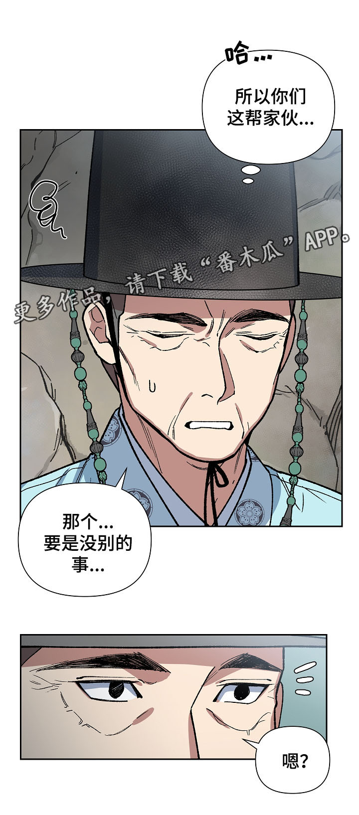 第103章：一步一脚印2