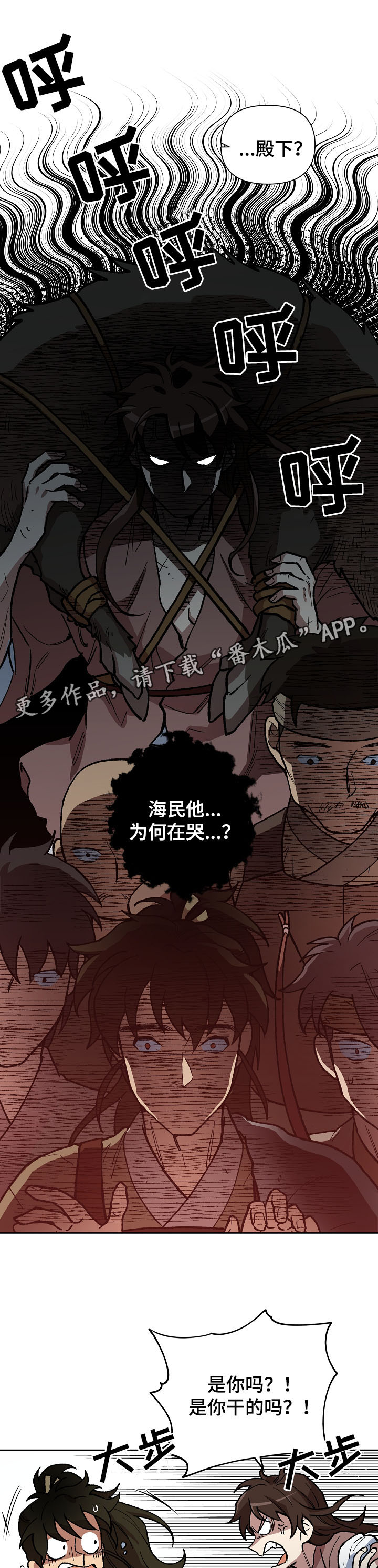 第103章：一步一脚印3