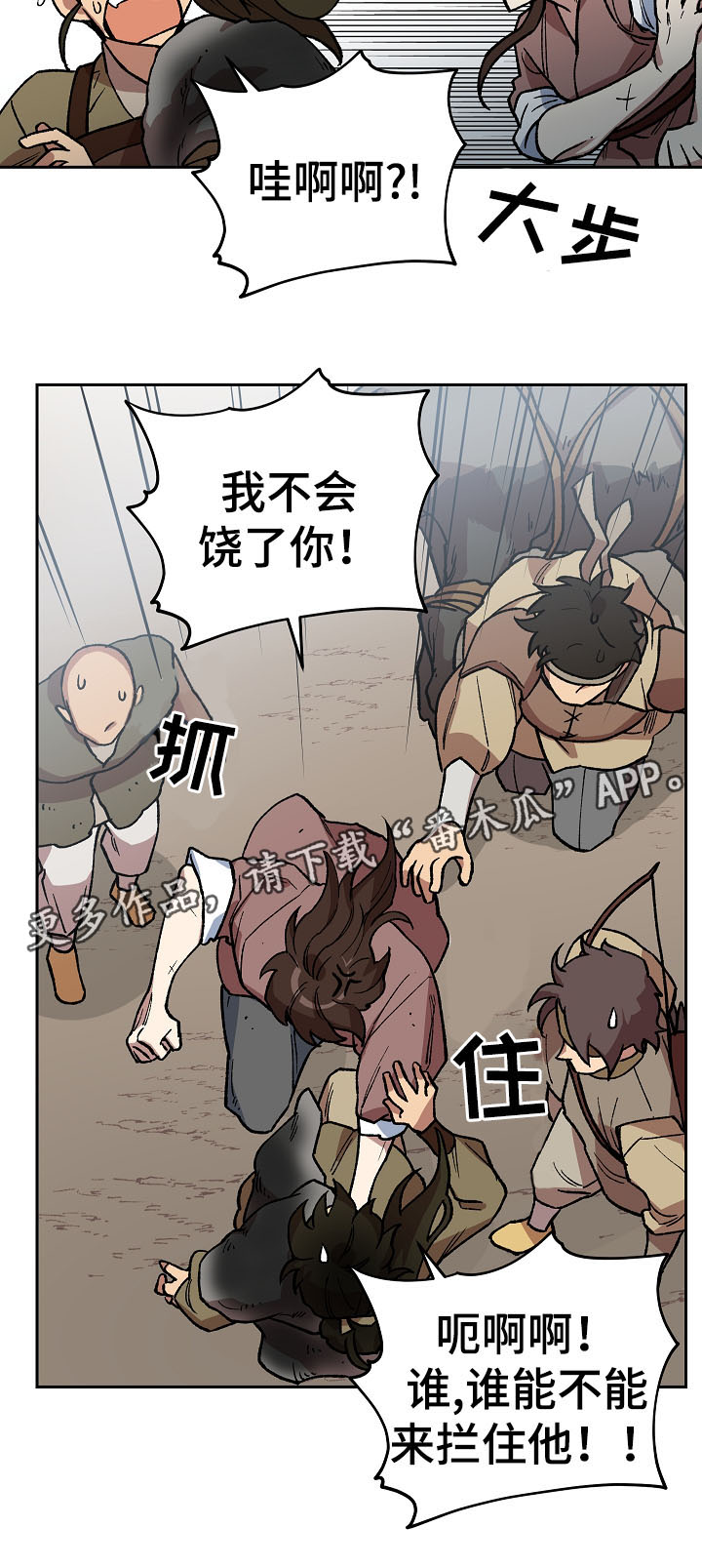 第103章：一步一脚印4