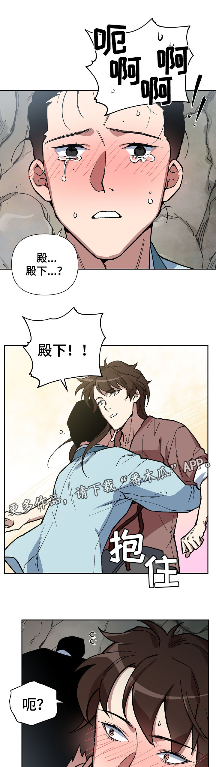 第103章：一步一脚印5