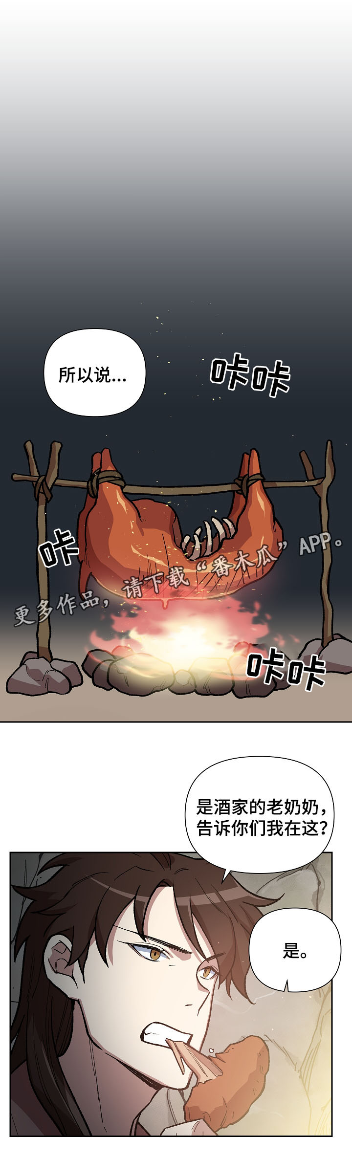 第103章：一步一脚印8