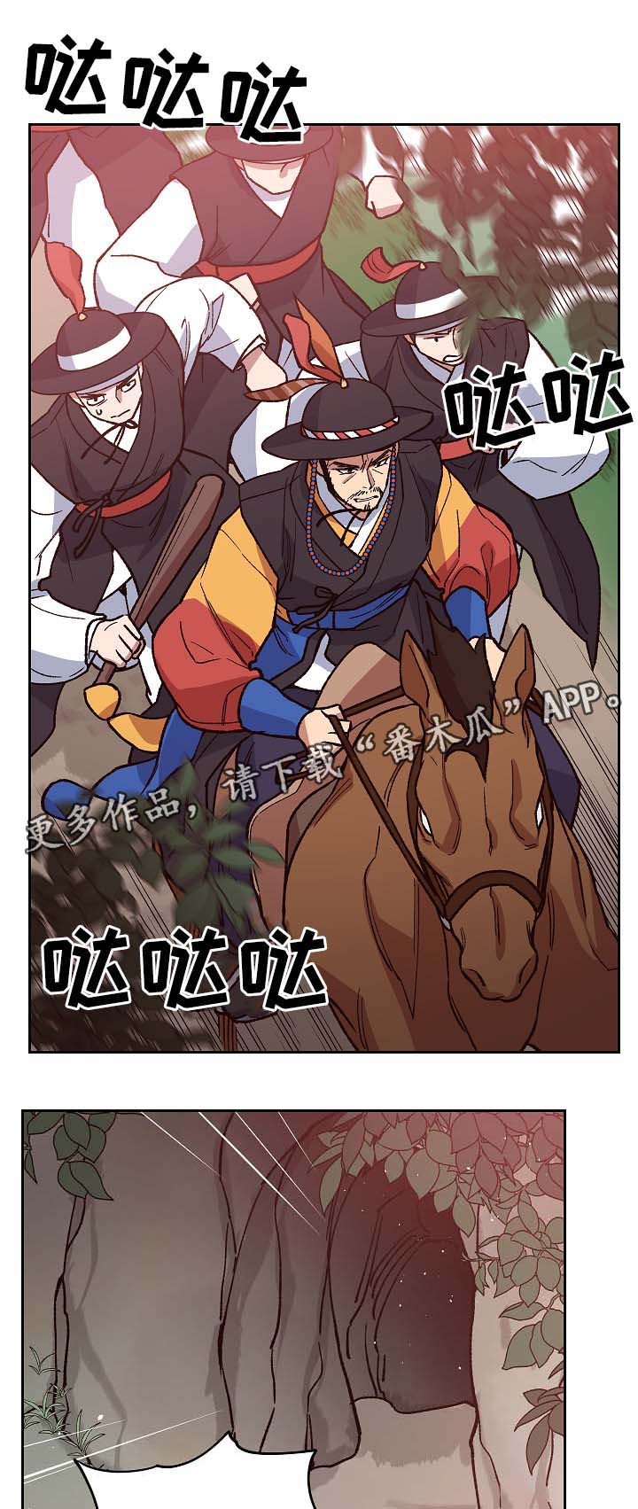 第104章：帮凶0