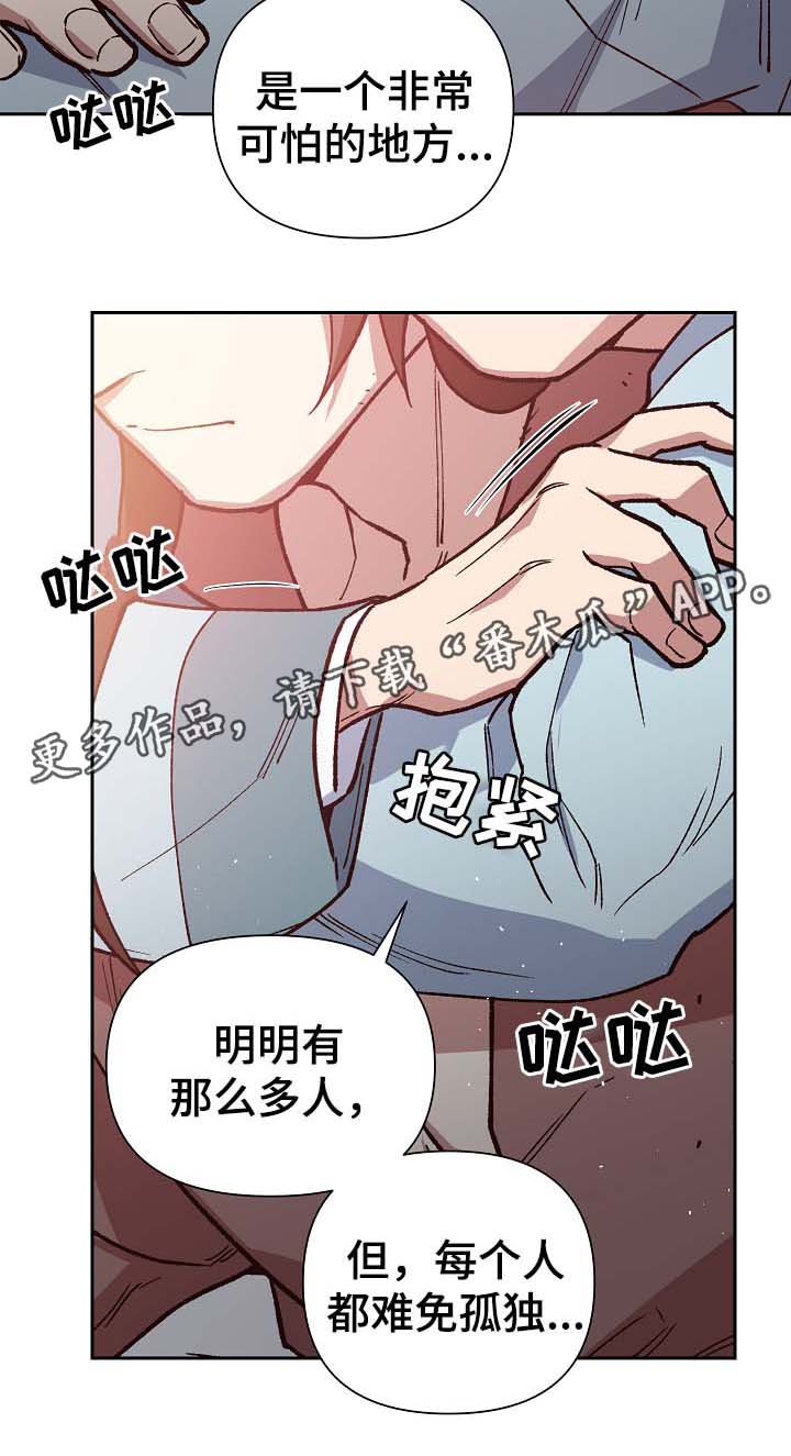 第104章：帮凶13