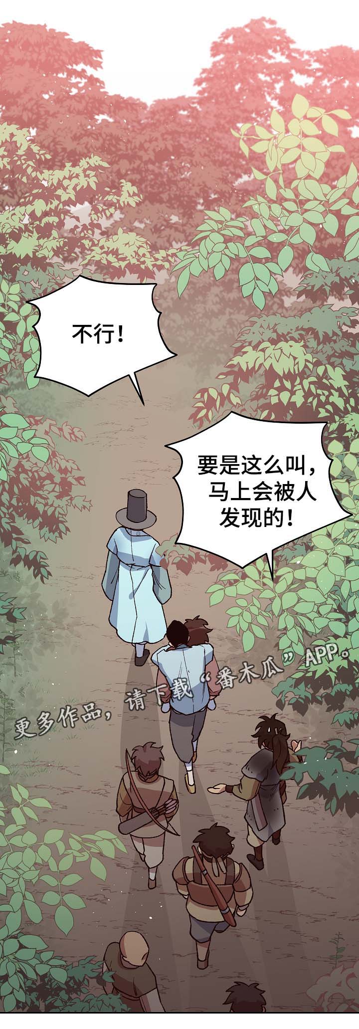 第104章：帮凶3