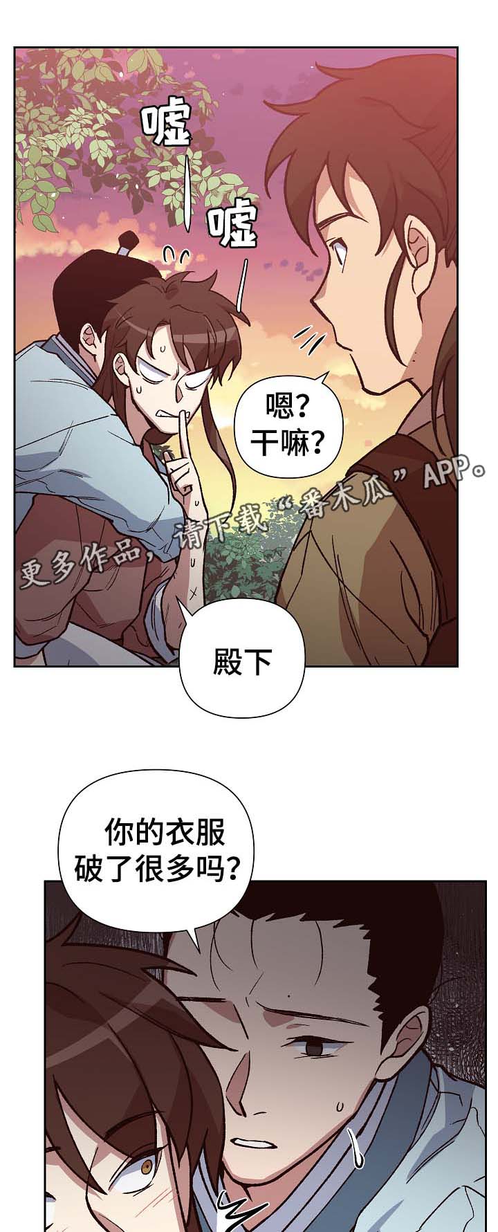 第104章：帮凶5