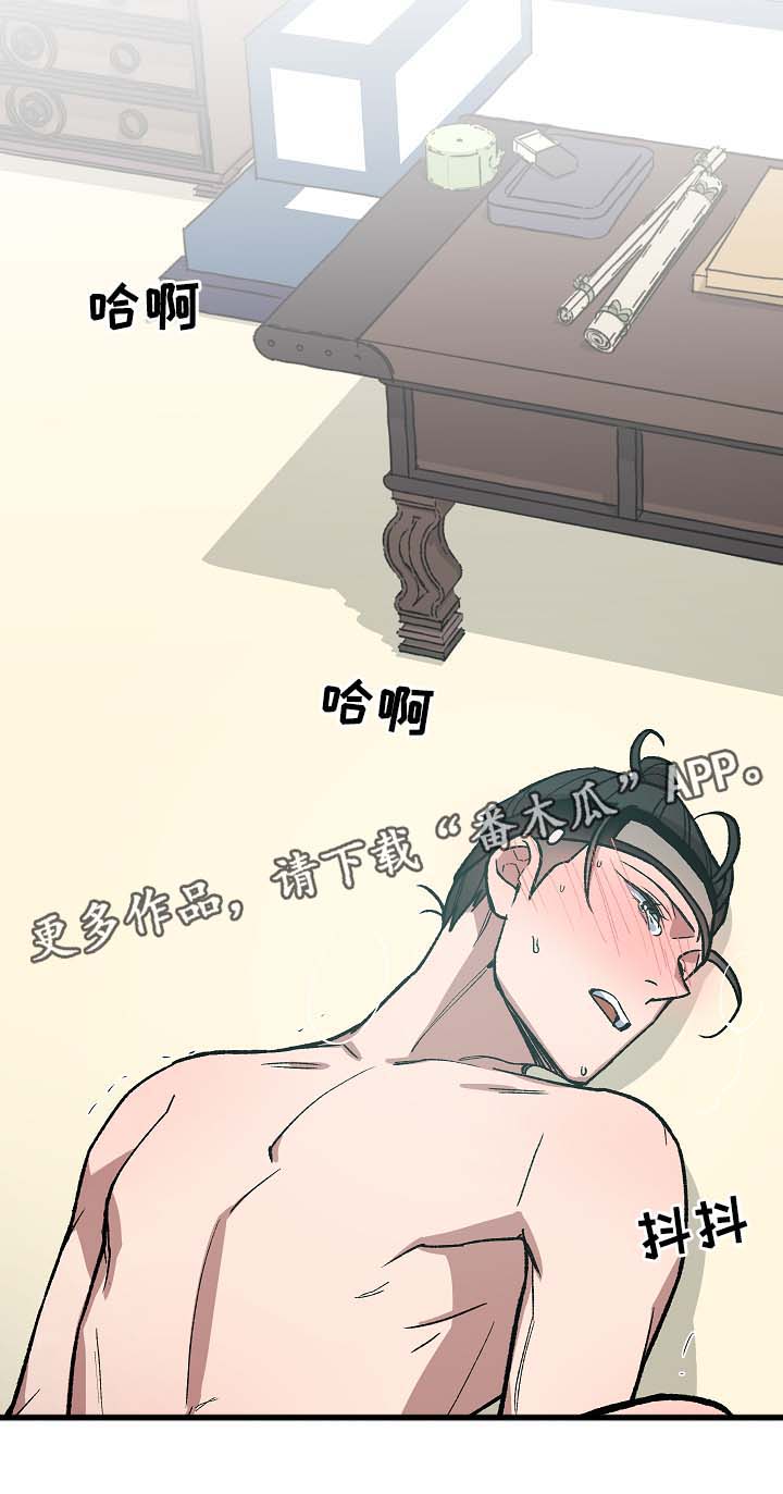 第105章：癞子村0
