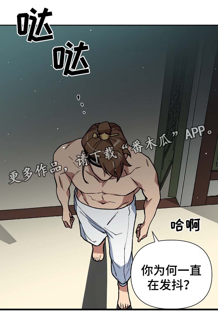 第105章：癞子村1