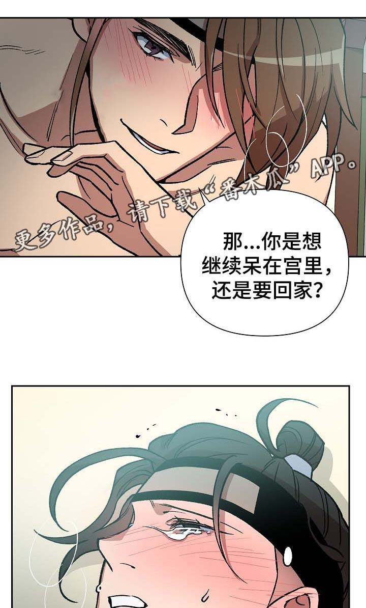 第105章：癞子村6