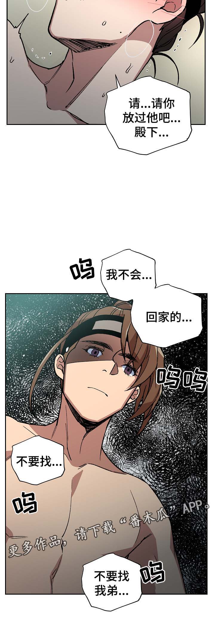 第105章：癞子村7