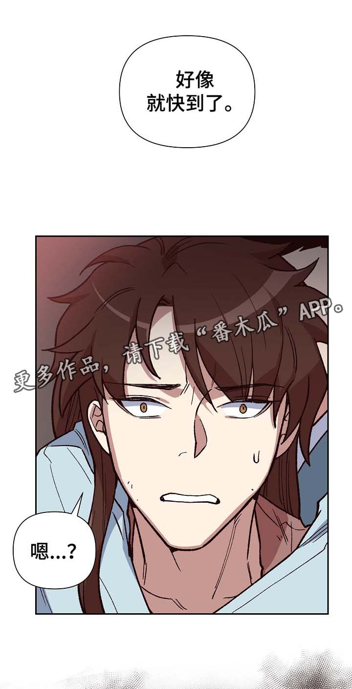 第105章：癞子村9