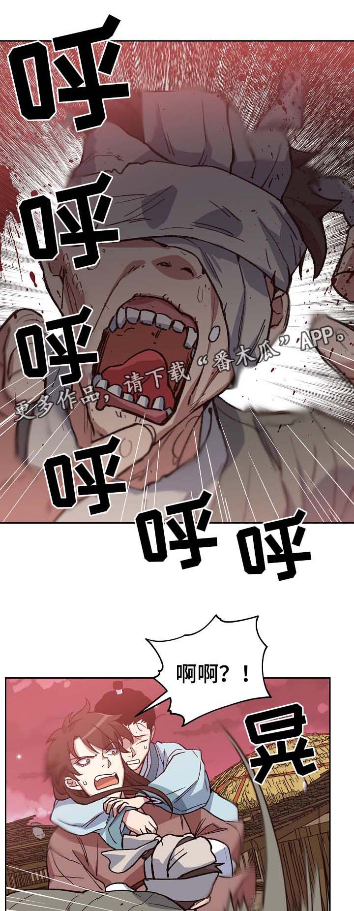 第106章：麻风药0
