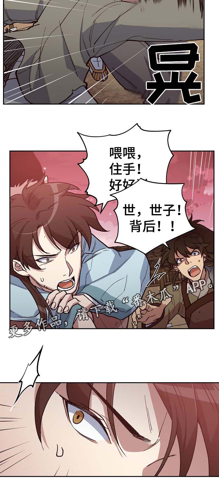 第106章：麻风药1