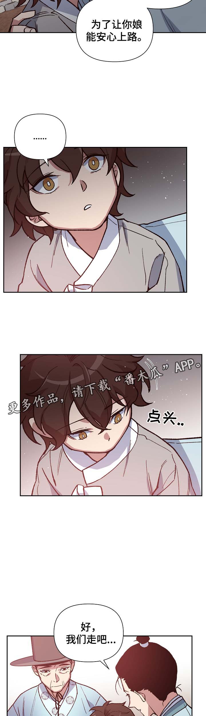 第106章：麻风药13