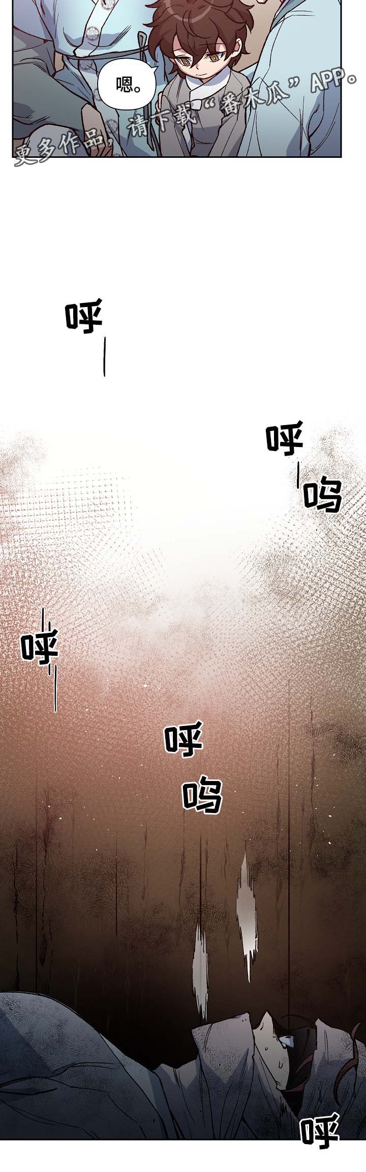 第106章：麻风药14