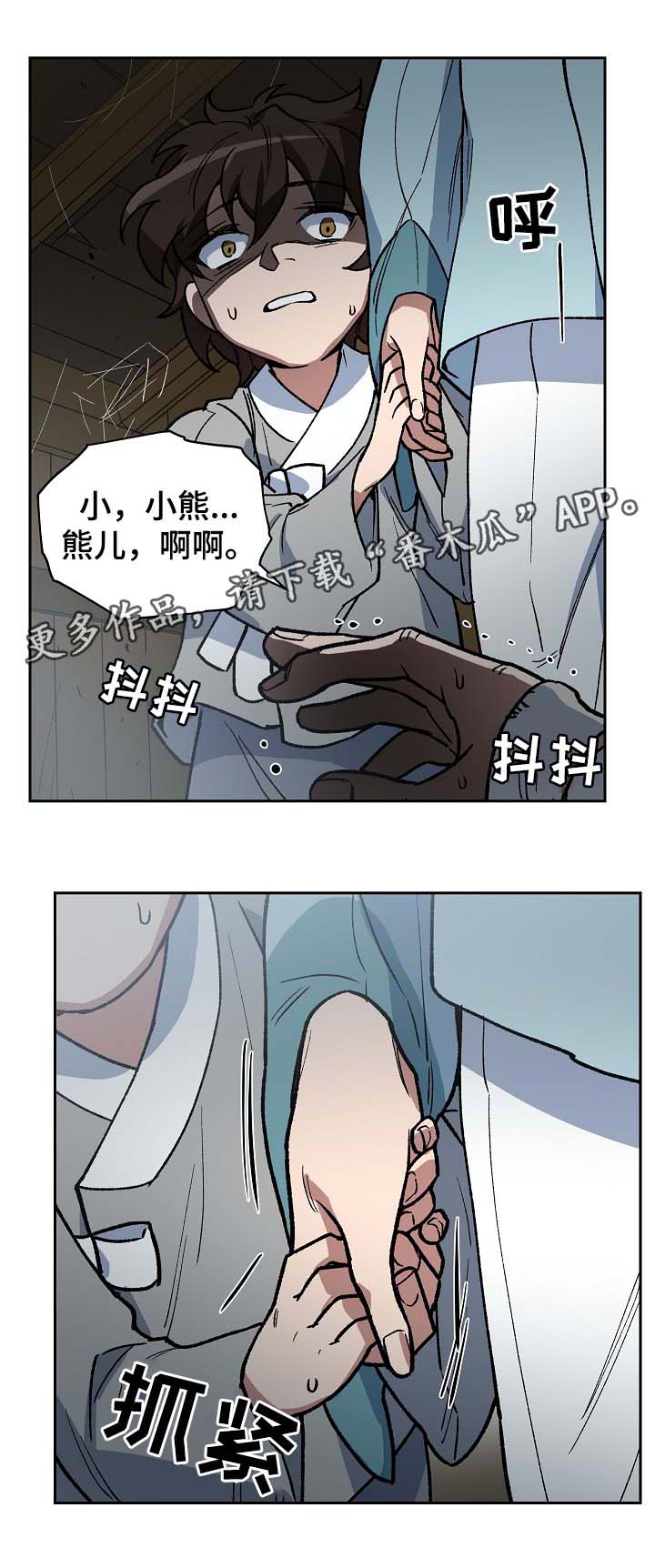 第106章：麻风药15