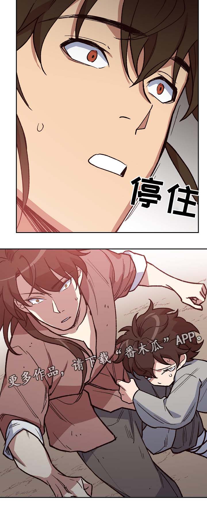 第107章：我想和你在一起10