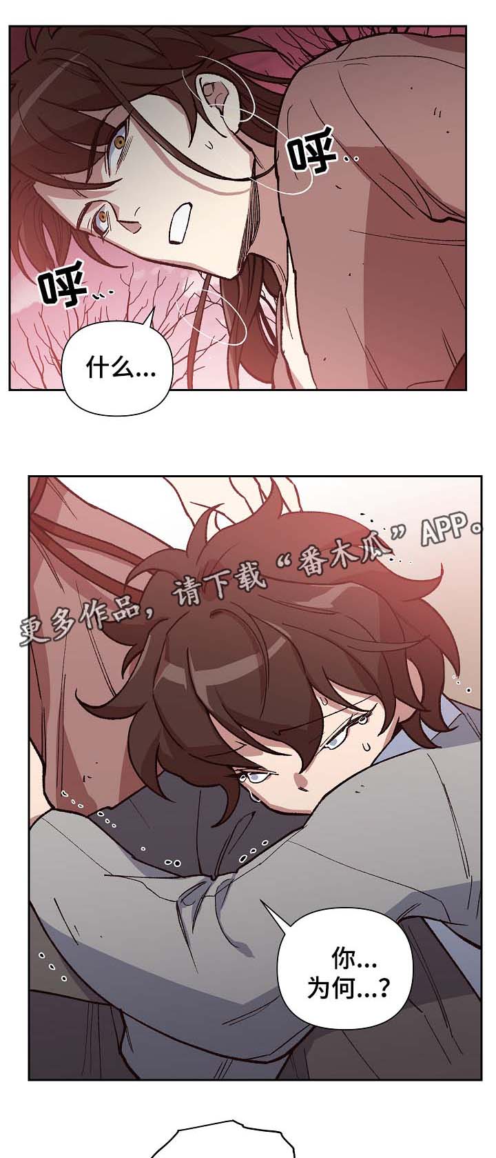第107章：我想和你在一起11