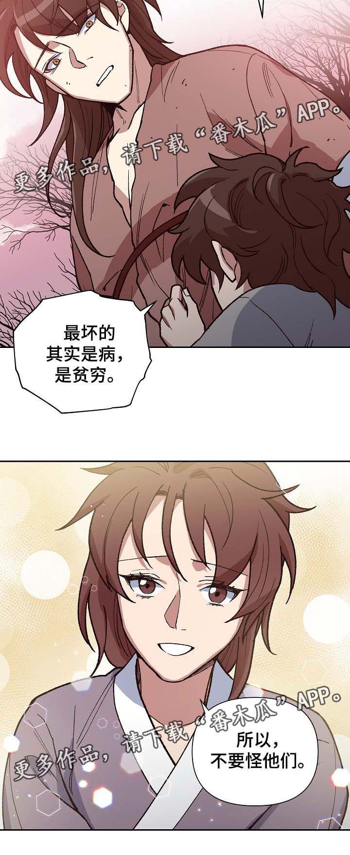 第107章：我想和你在一起13