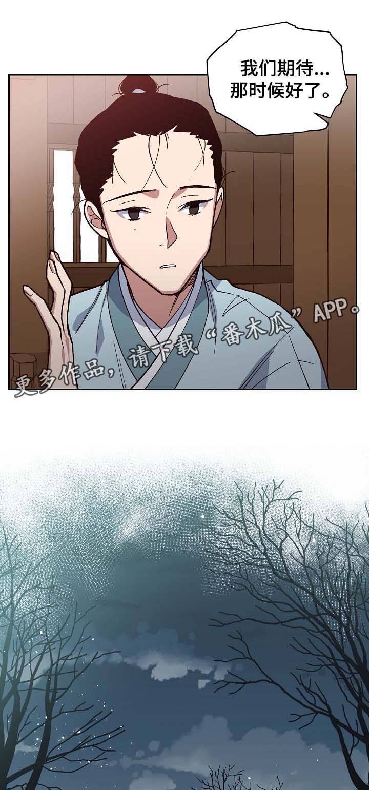 第107章：我想和你在一起15