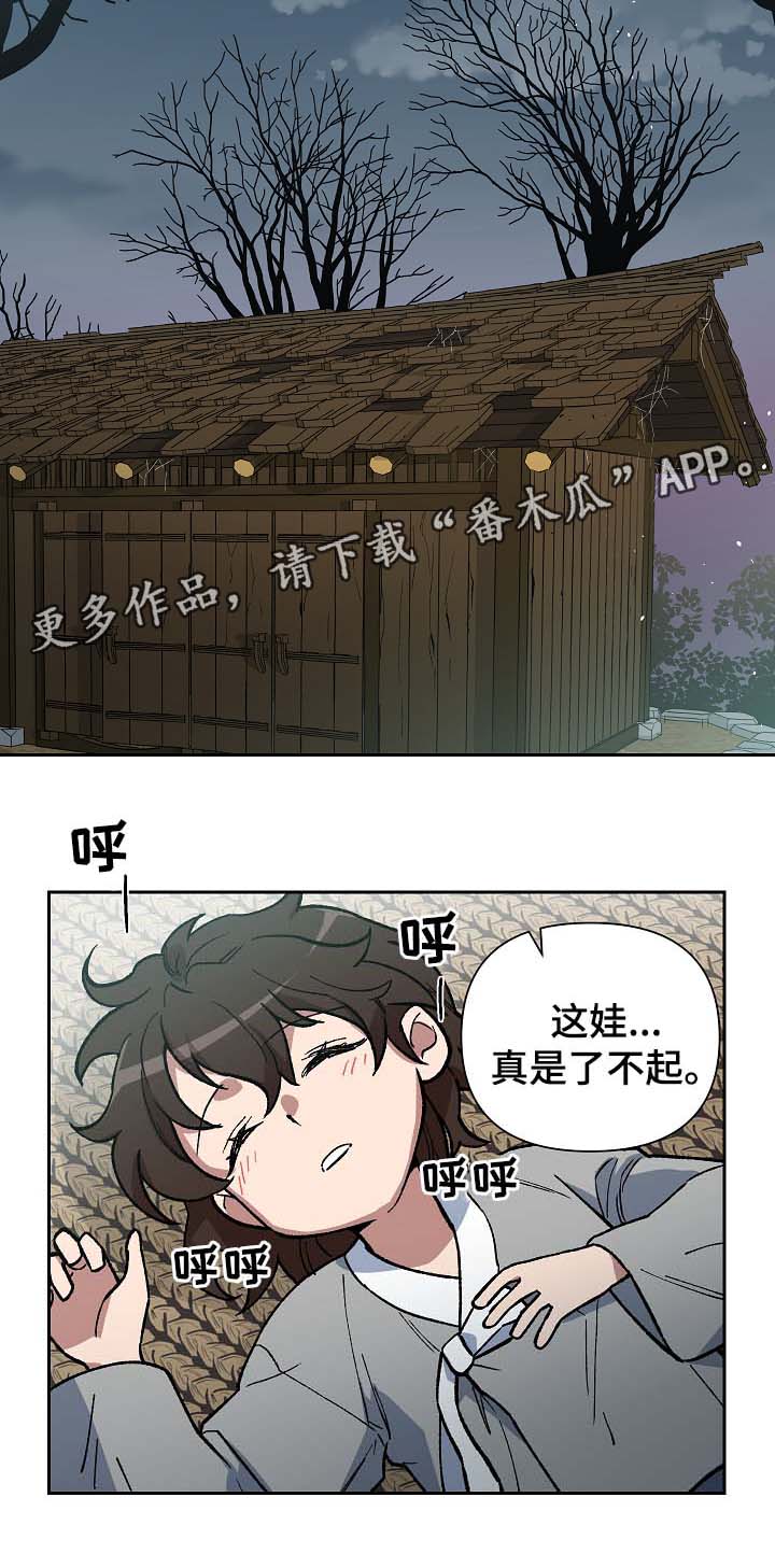 第107章：我想和你在一起16