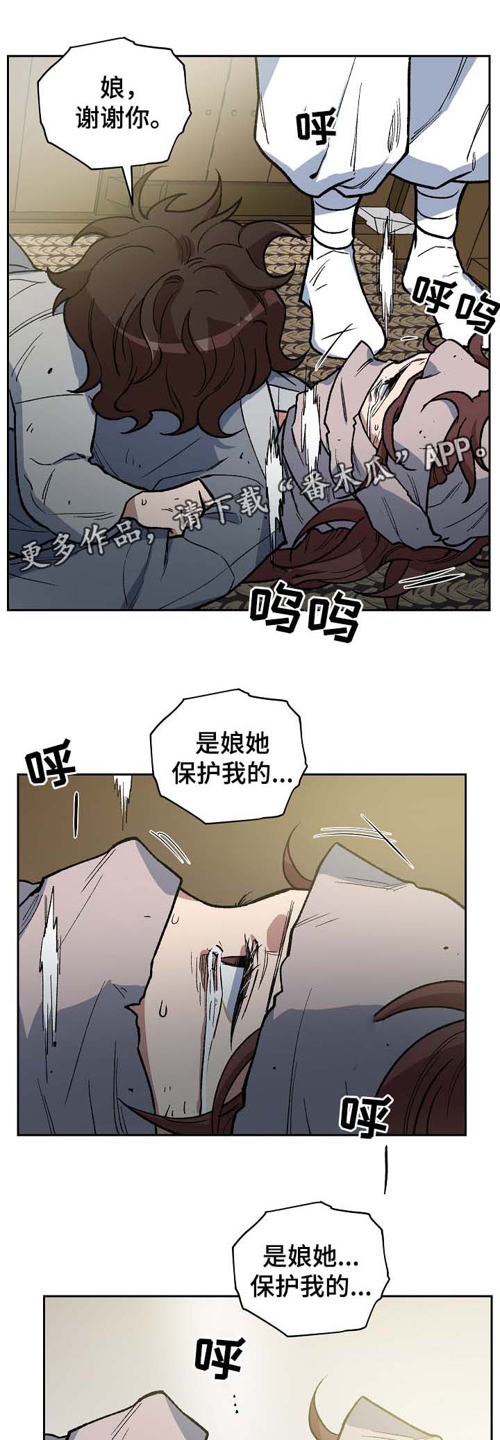 第107章：我想和你在一起4