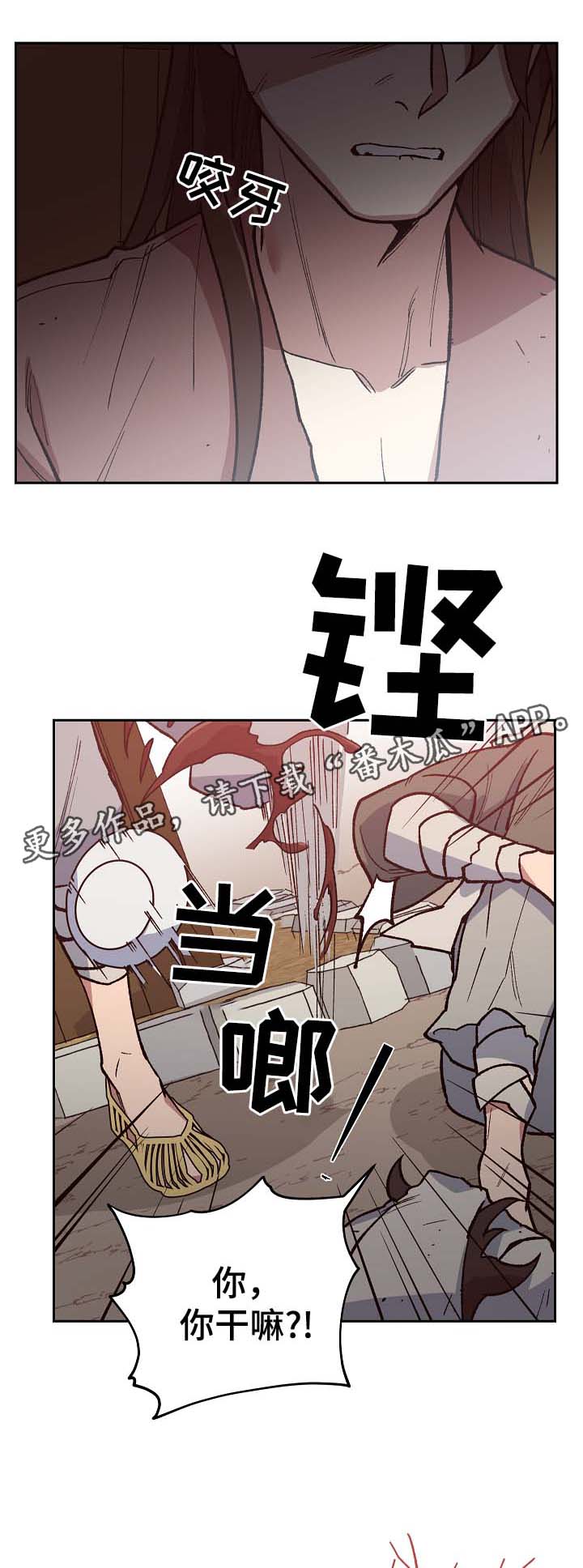 第107章：我想和你在一起6
