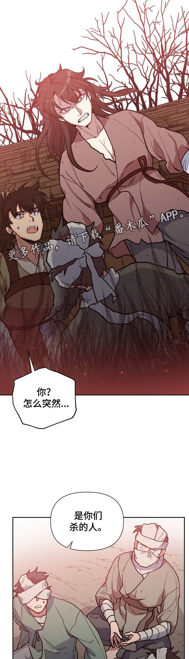 第107章：我想和你在一起7
