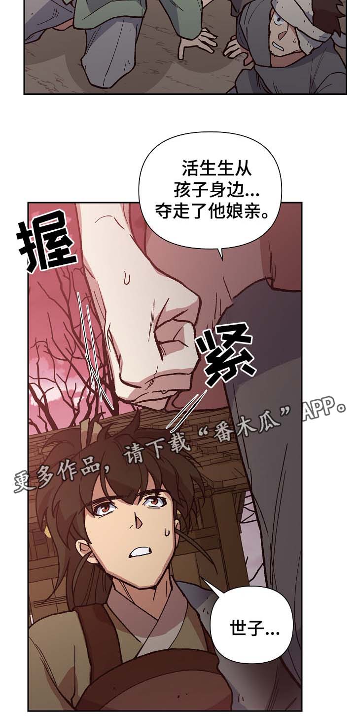 第107章：我想和你在一起8