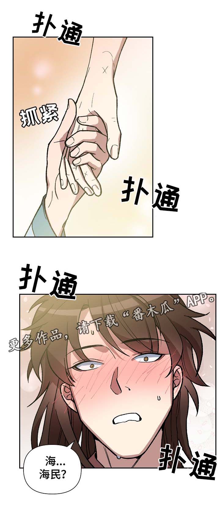 第108章：发粥0