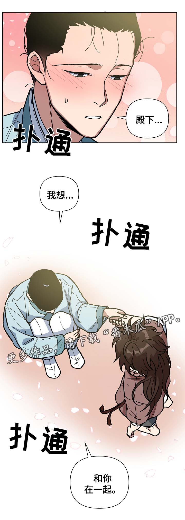 第108章：发粥1