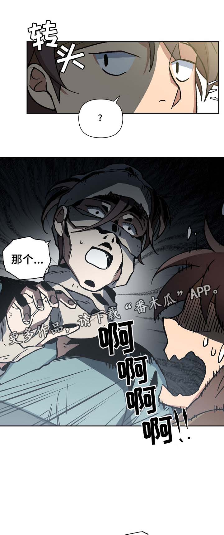 第108章：发粥12