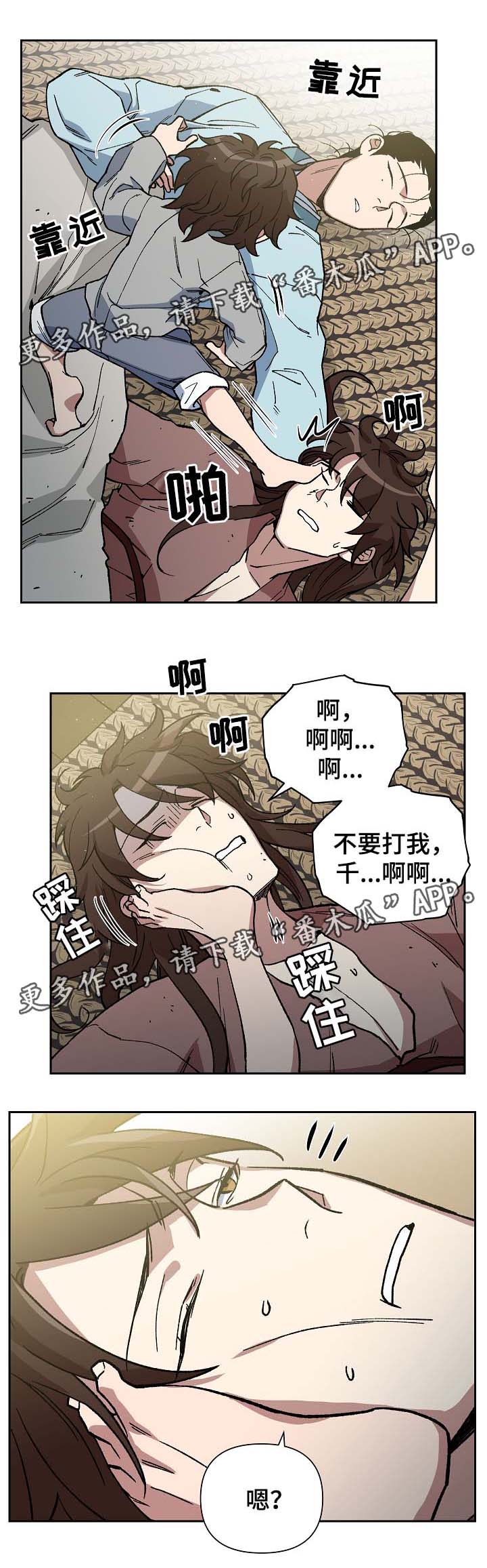第108章：发粥17