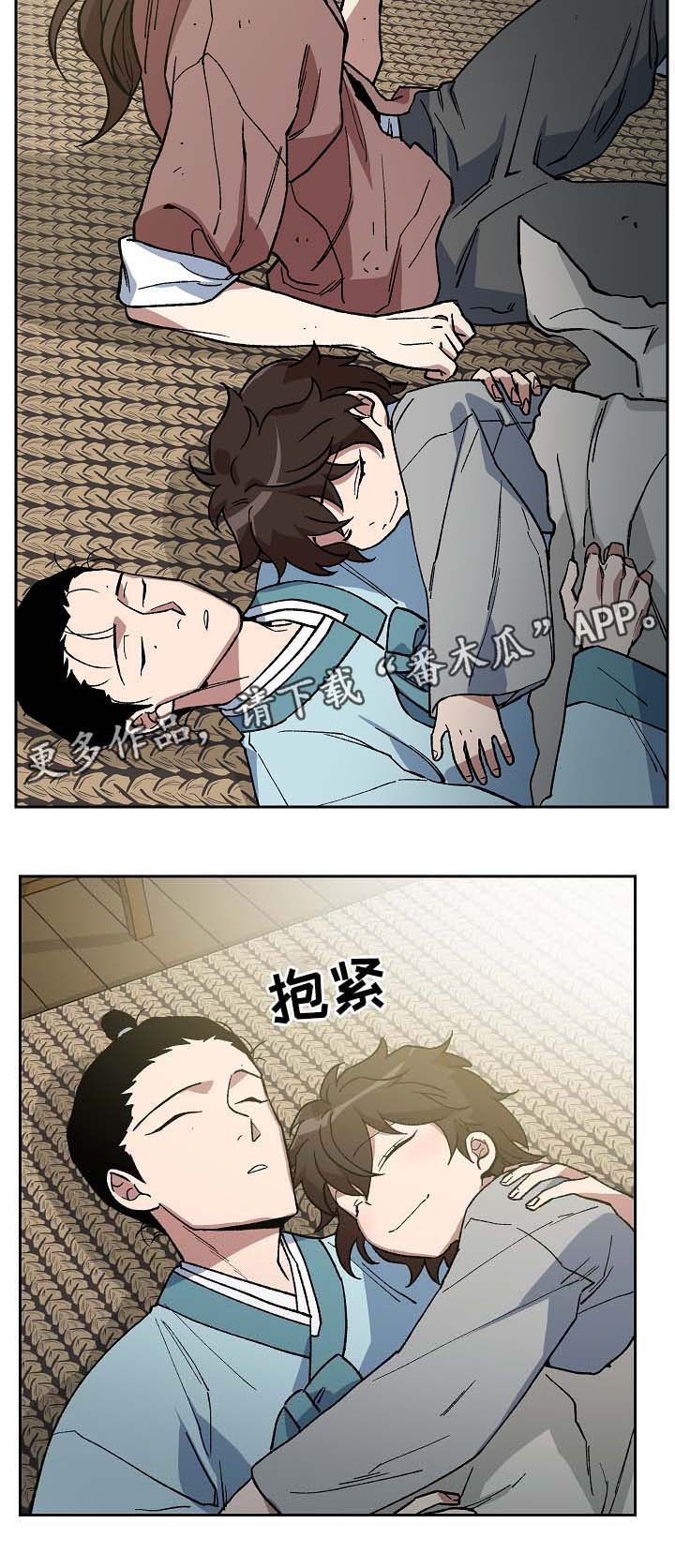 第108章：发粥19