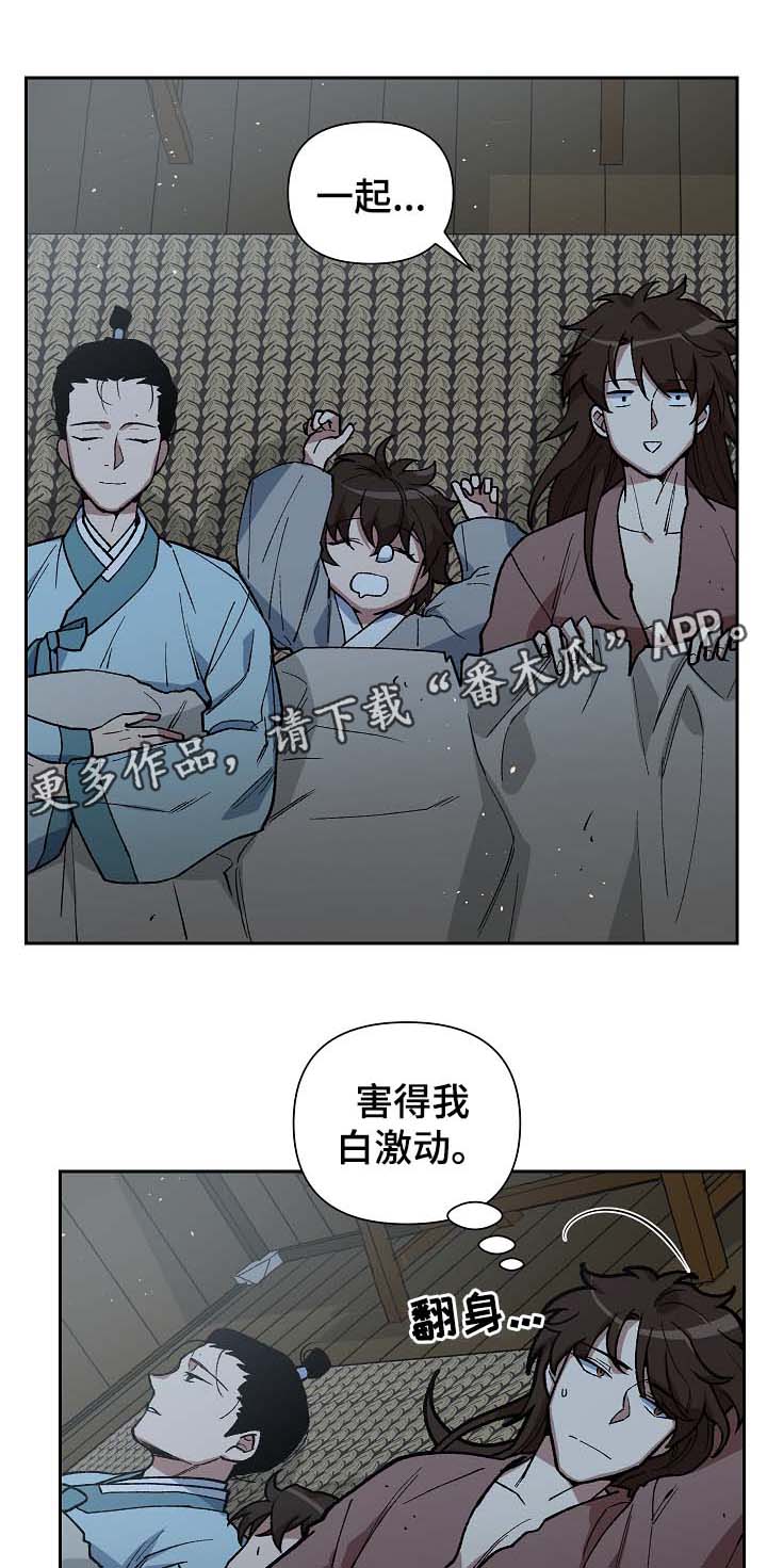 第108章：发粥3