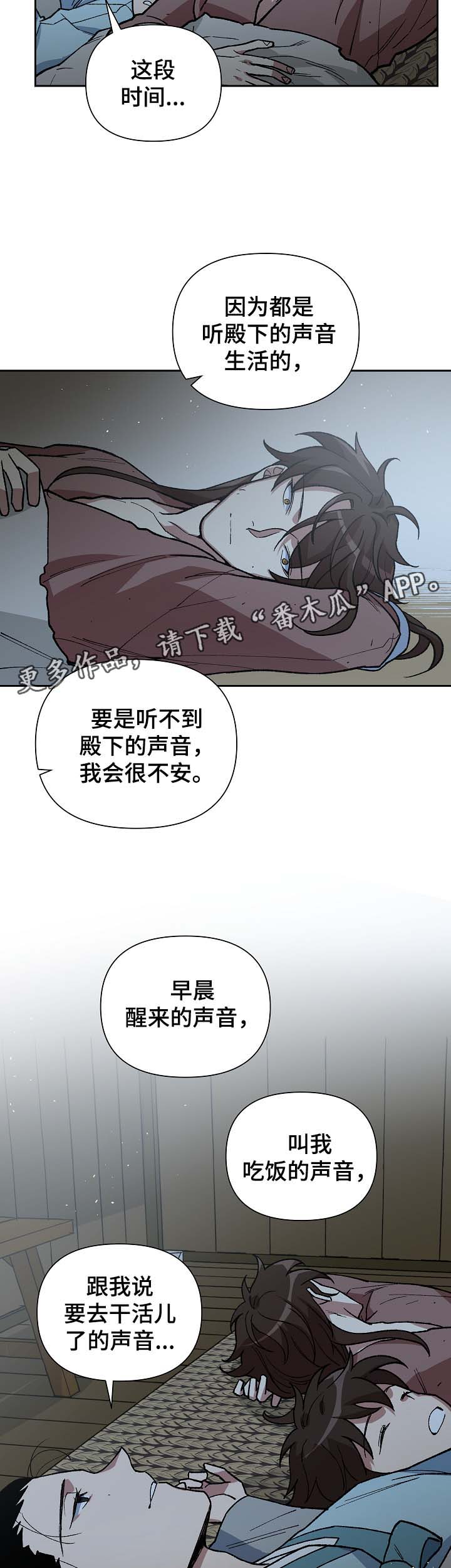 第108章：发粥4