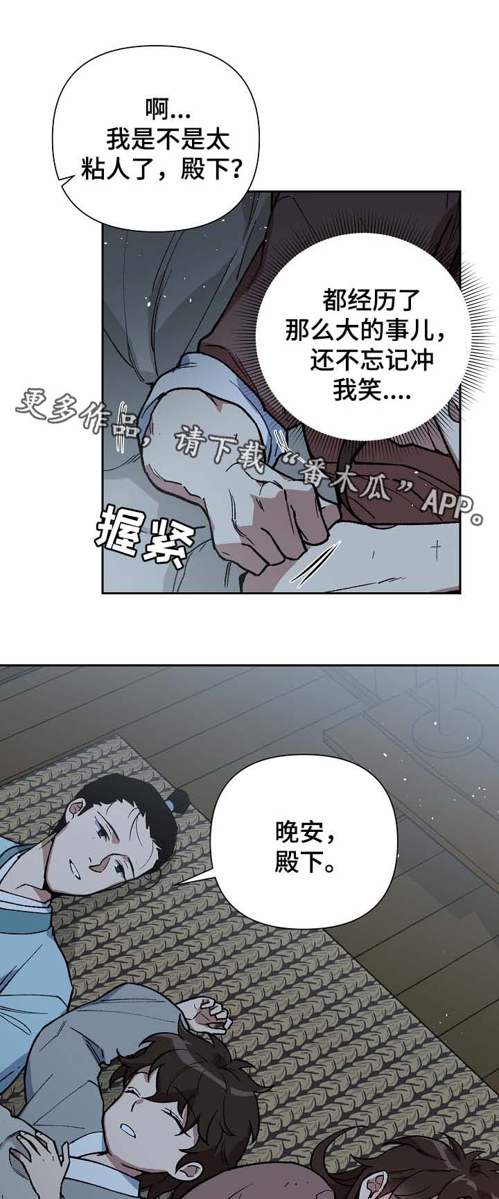 第108章：发粥6