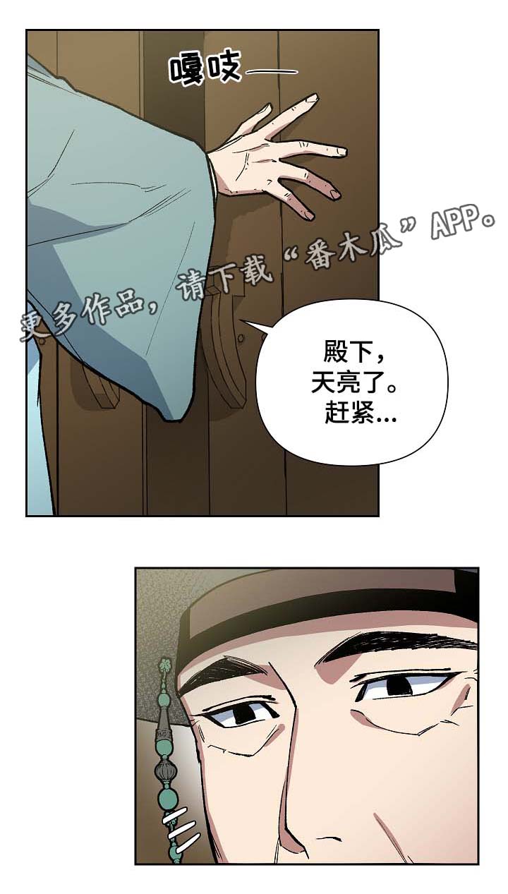 第108章：发粥8
