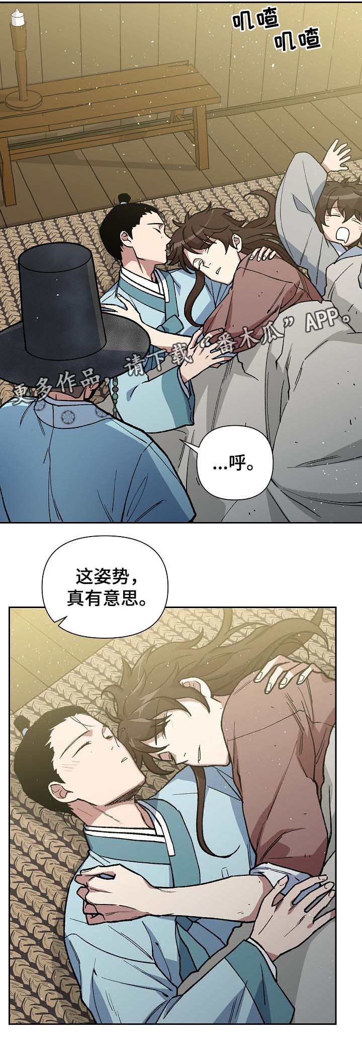 第108章：发粥9