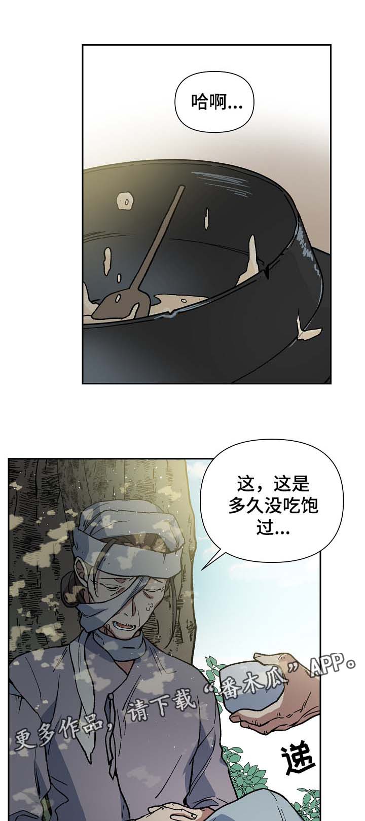 第109章：着火0