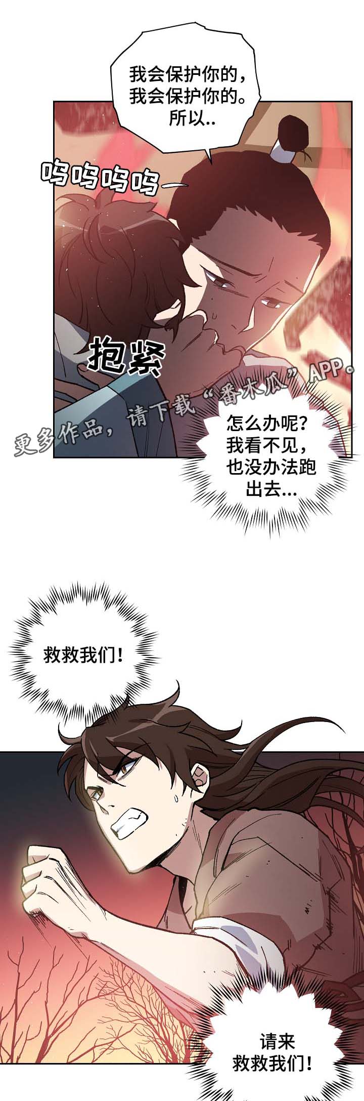 第109章：着火12