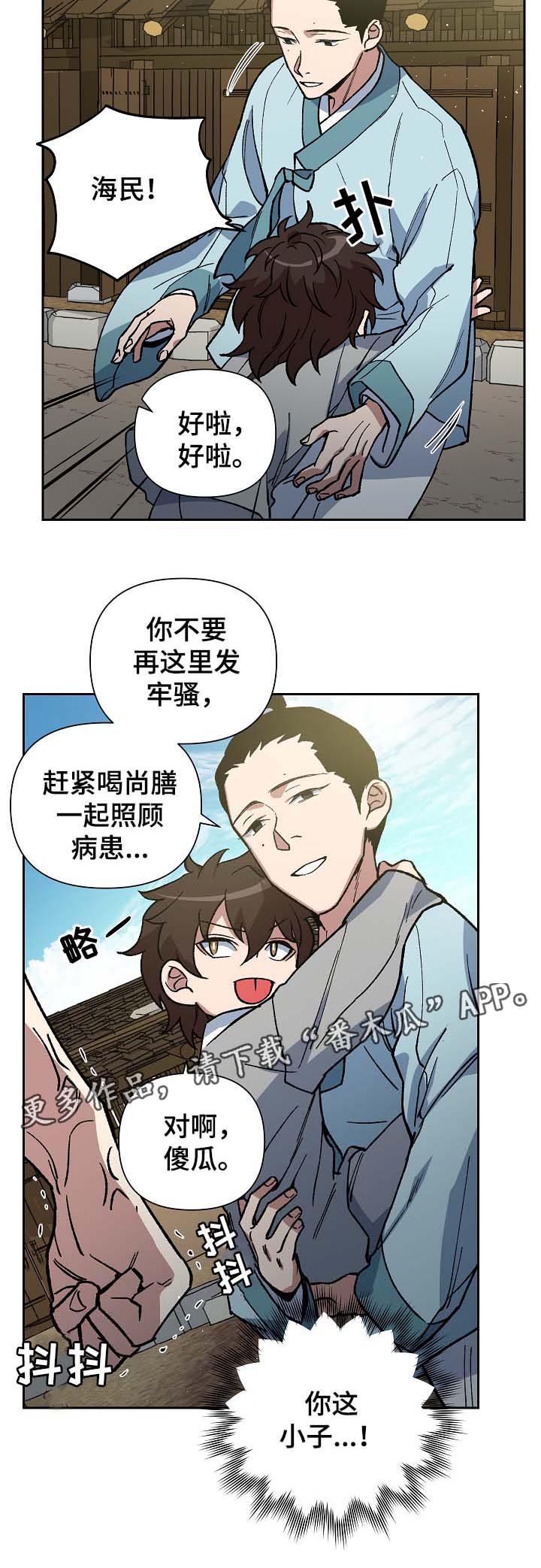 第109章：着火4
