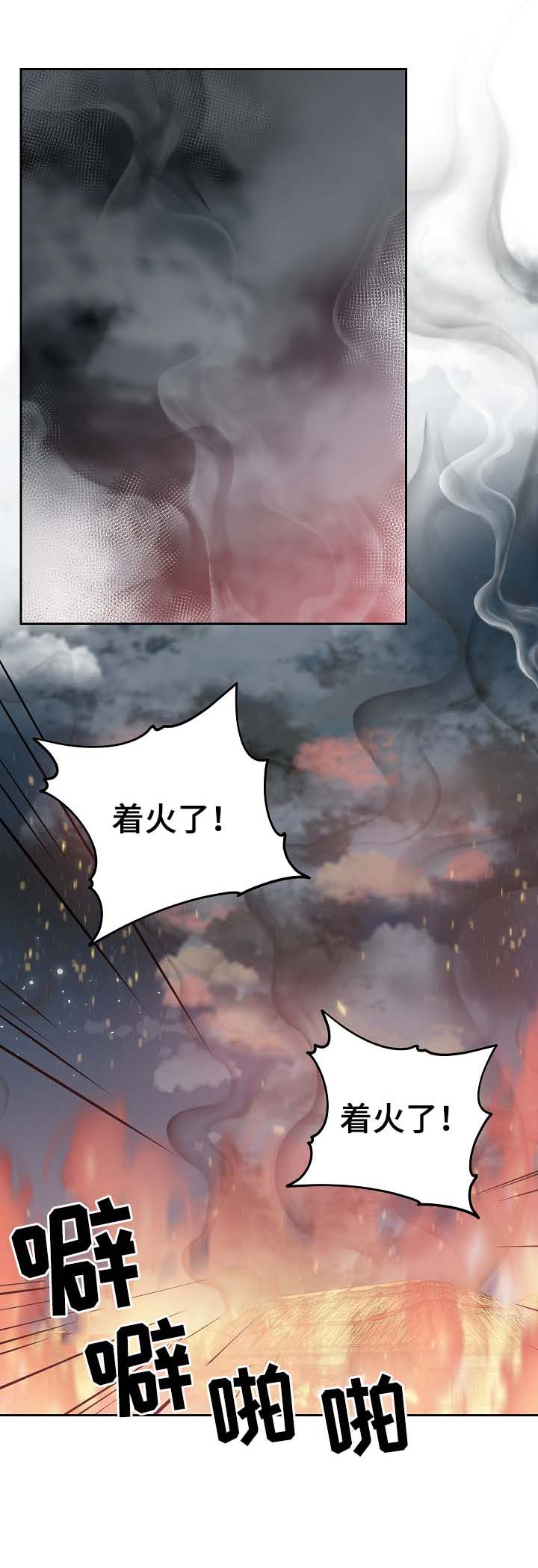 第110章：危机0