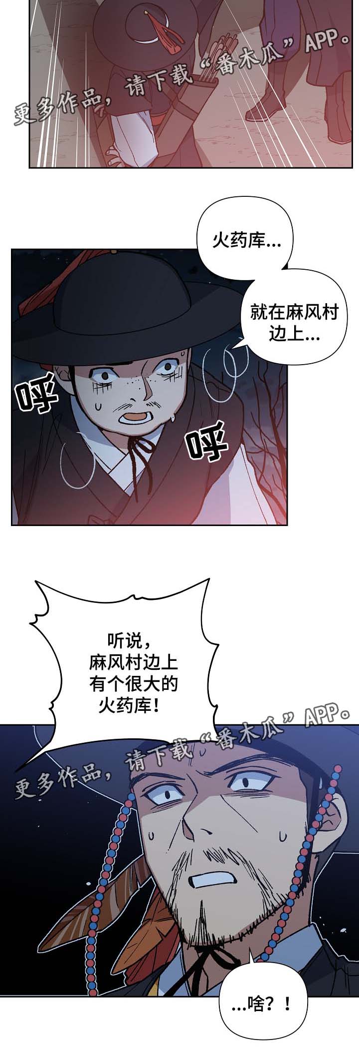 第110章：危机3