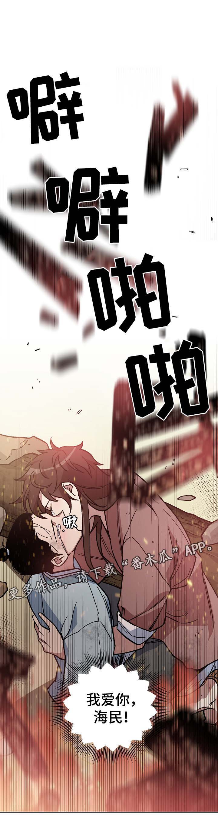 第111章：不要丢下我19