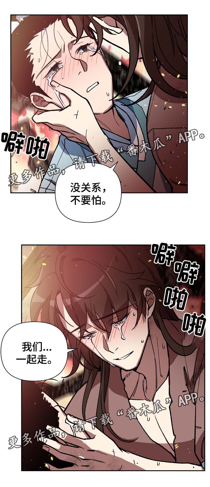 第112章：火药库0