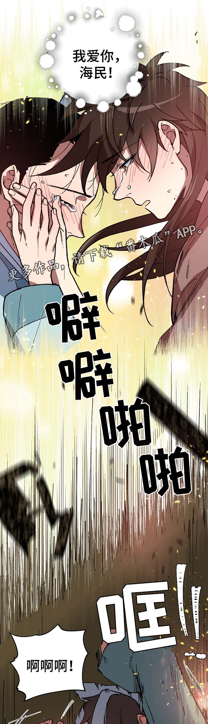 第112章：火药库1